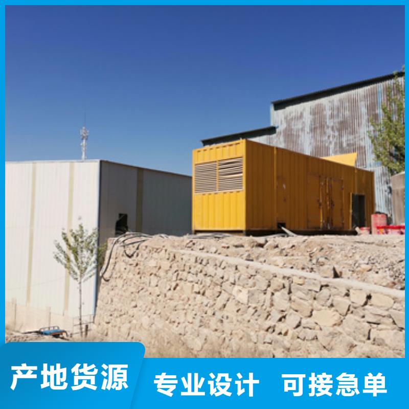 發(fā)電機(jī)出租加工定制