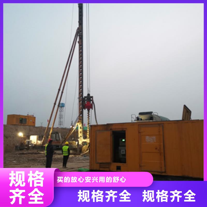 60HZ發(fā)電機(jī)租賃