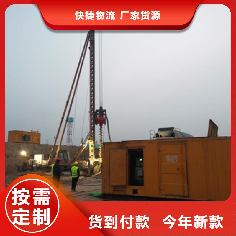 UPS電源租賃