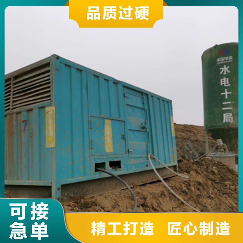 二手發(fā)電機(jī)