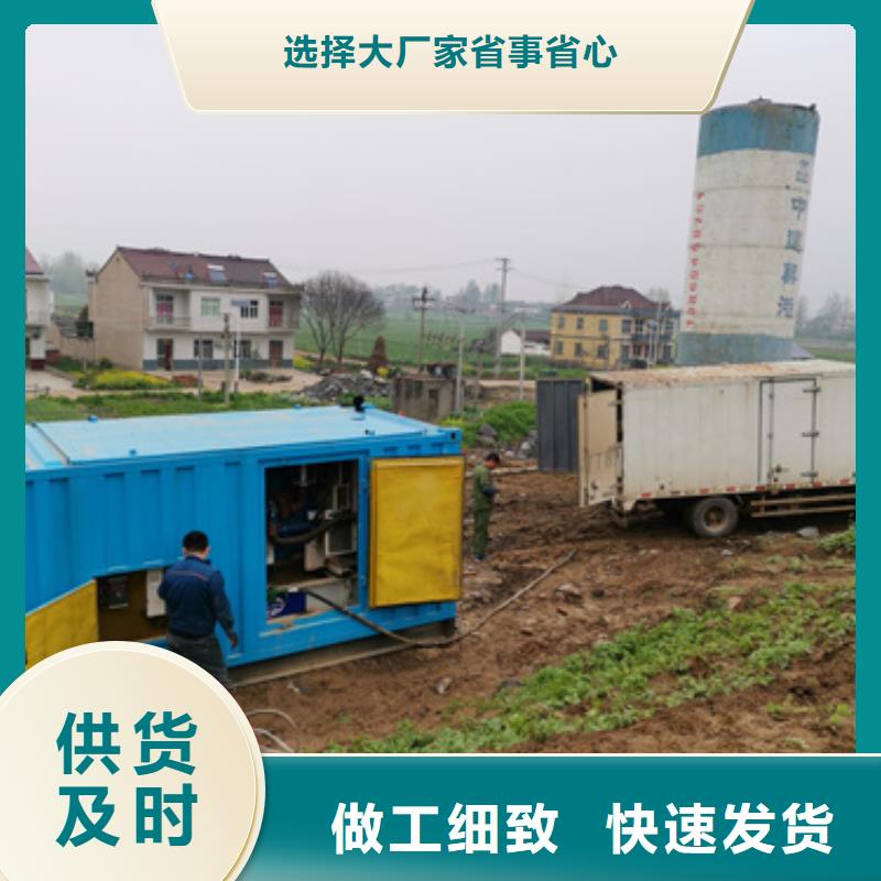 有租UPS電源的么