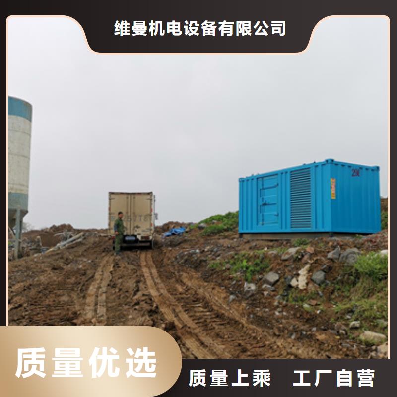應(yīng)急電源車租賃