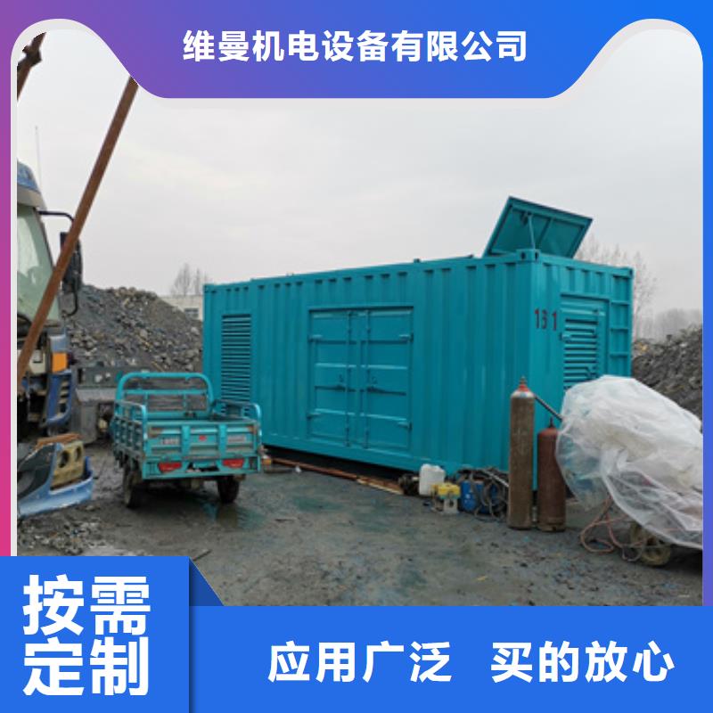 有租UPS電源的么