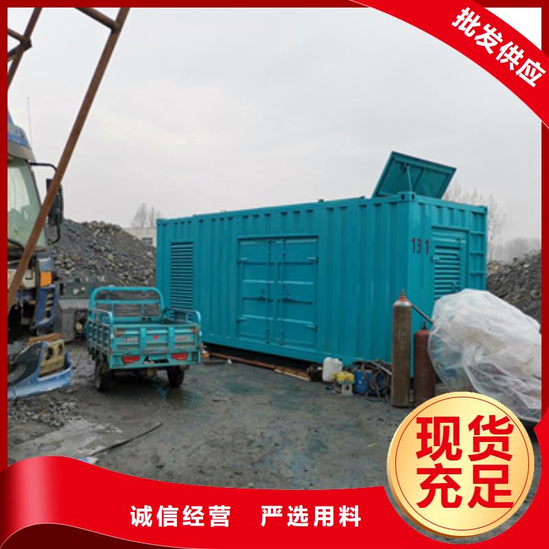 電源車租賃