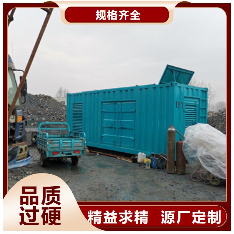租賃歐變