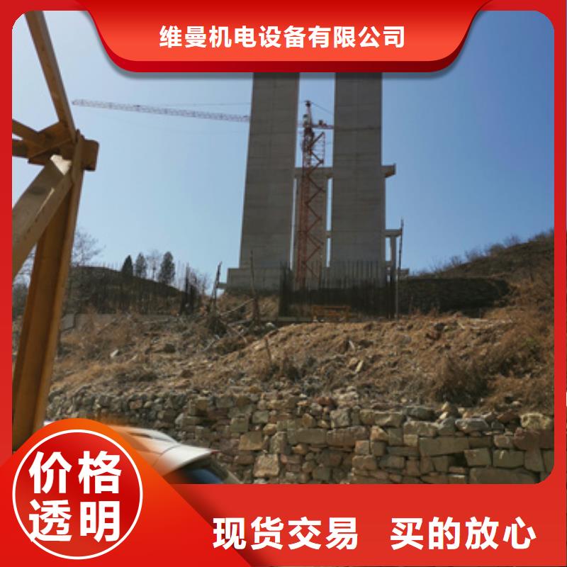 保電設(shè)備出租