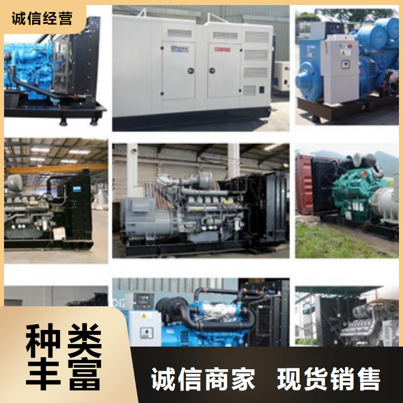 保電設(shè)備出租