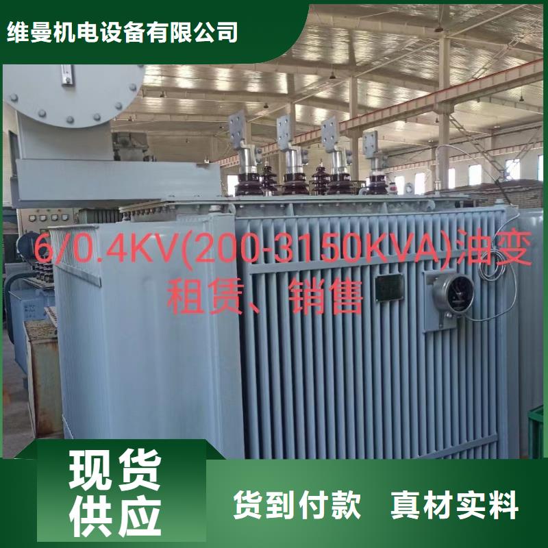 发电车租赁口碑好信赖