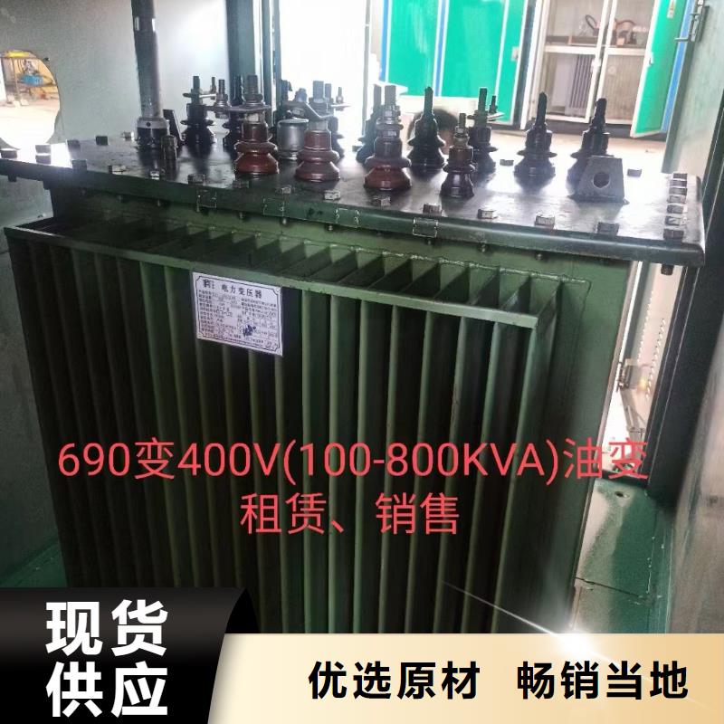 箱變租賃優(yōu)選廠家
