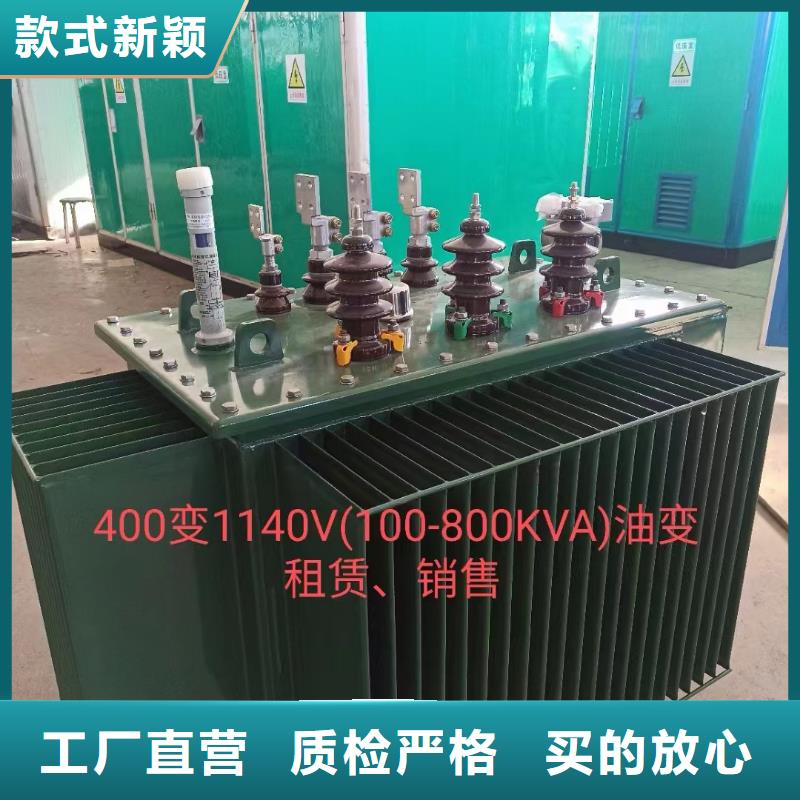 二手變壓器廠家