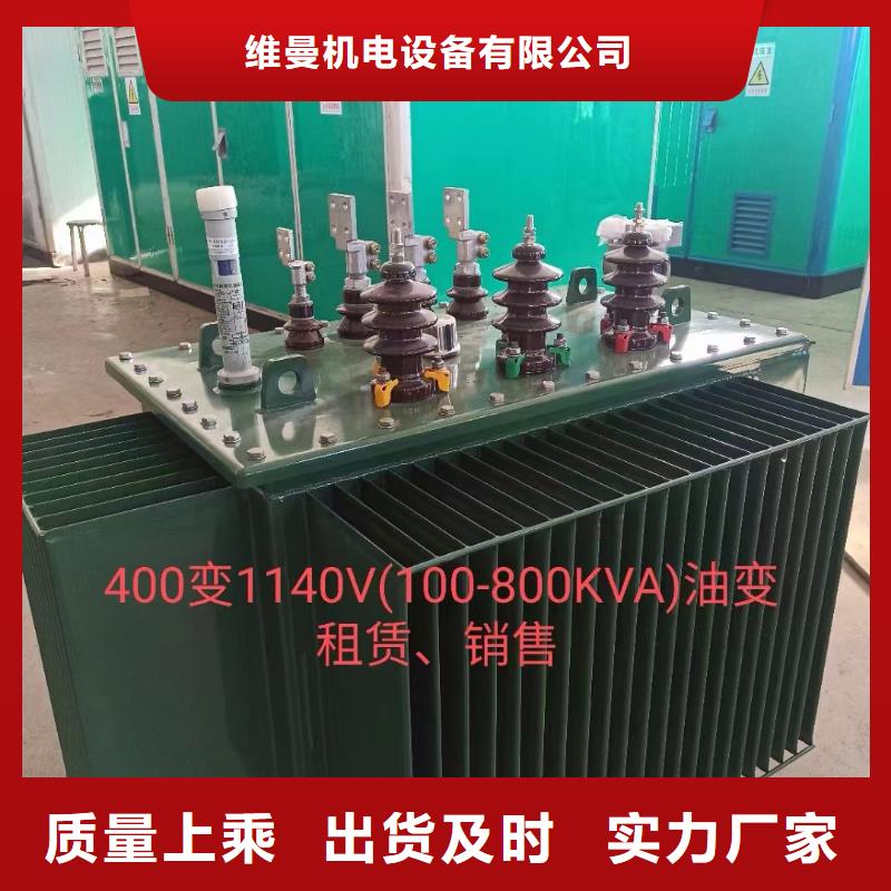 应急发电车租赁口碑好含税含电缆运费