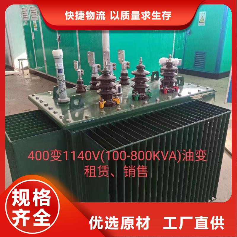 變壓器回收