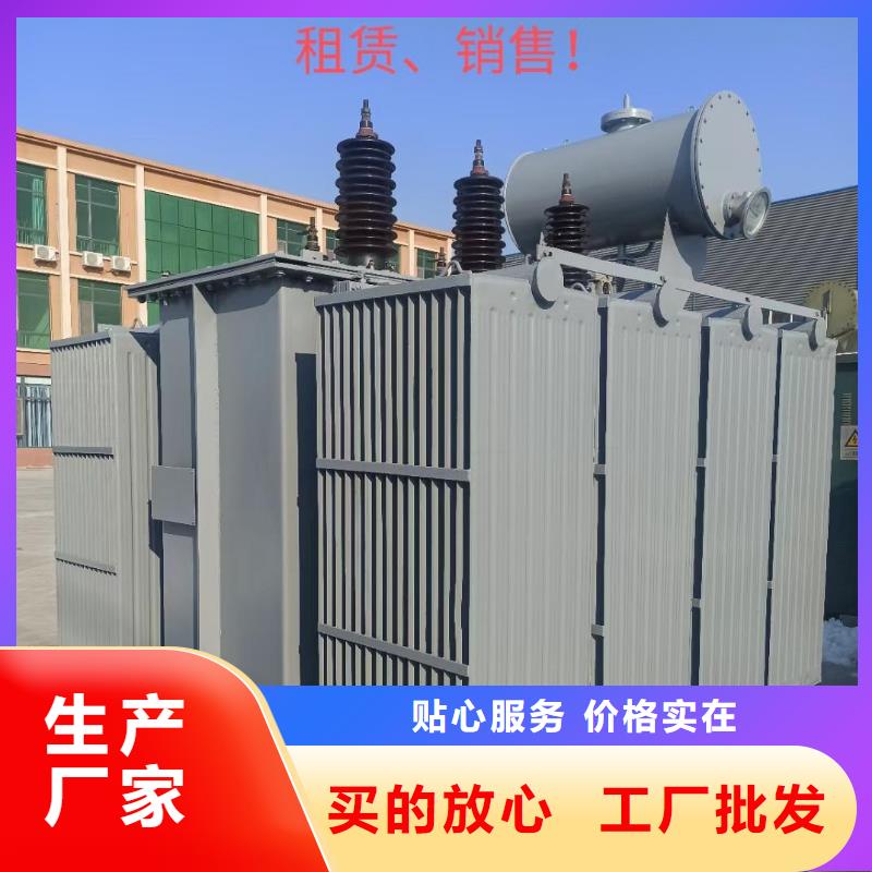 35KV發(fā)電機(jī)出租口碑好信賴