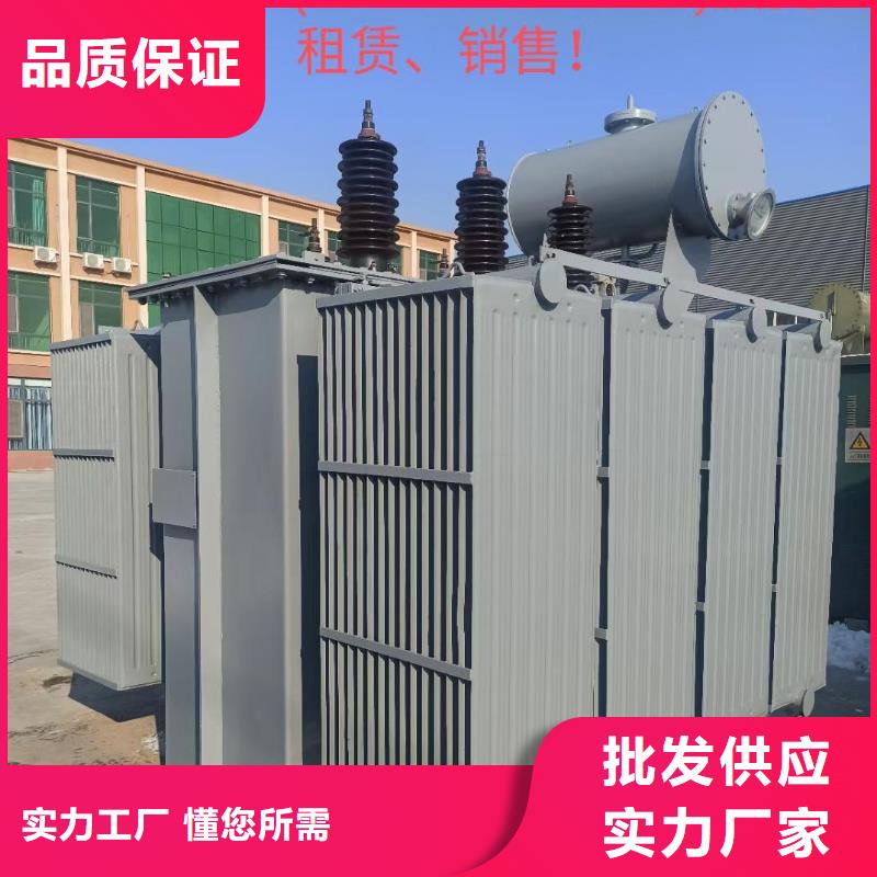 #35KV變壓器出租#廠家
