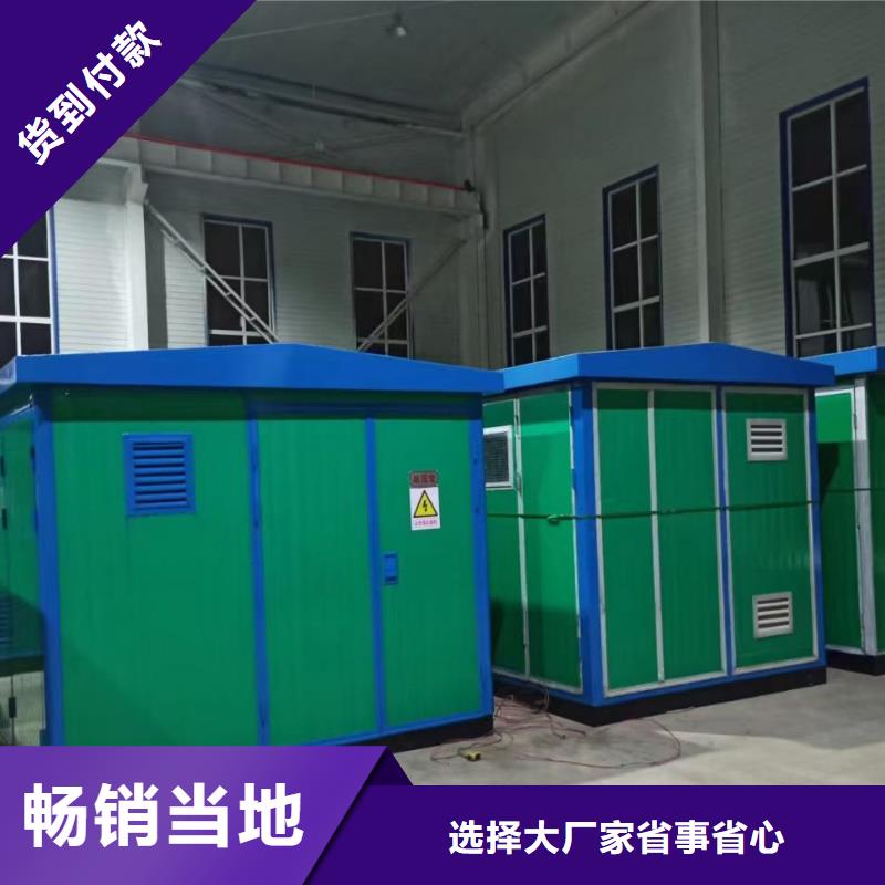 租賃應(yīng)急發(fā)電車(chē)信息質(zhì)量放心