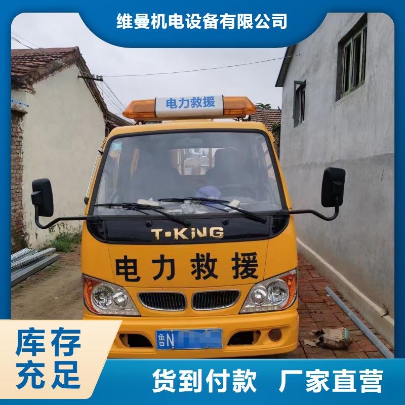 1000KW電源車租賃