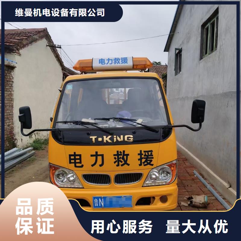 租賃歐變