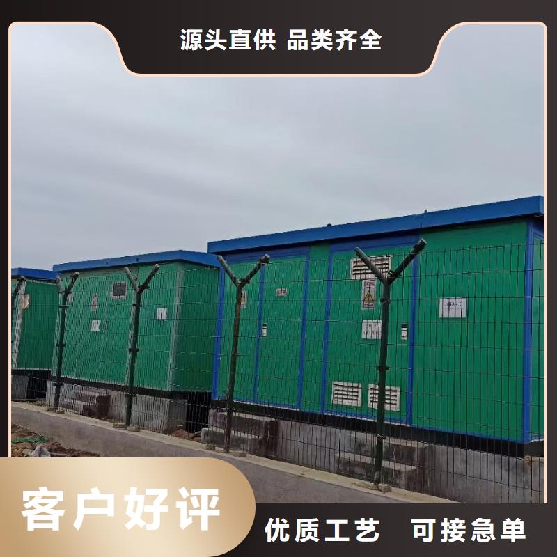 二手箱变口碑好含税含电缆运费