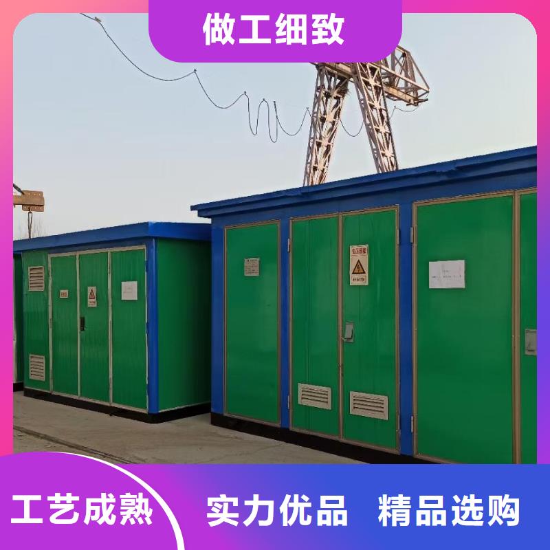 租赁并网发电将口碑好信赖