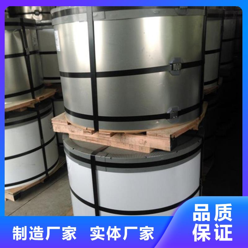 BSUFDE+ZN品質(zhì)放心武鋼