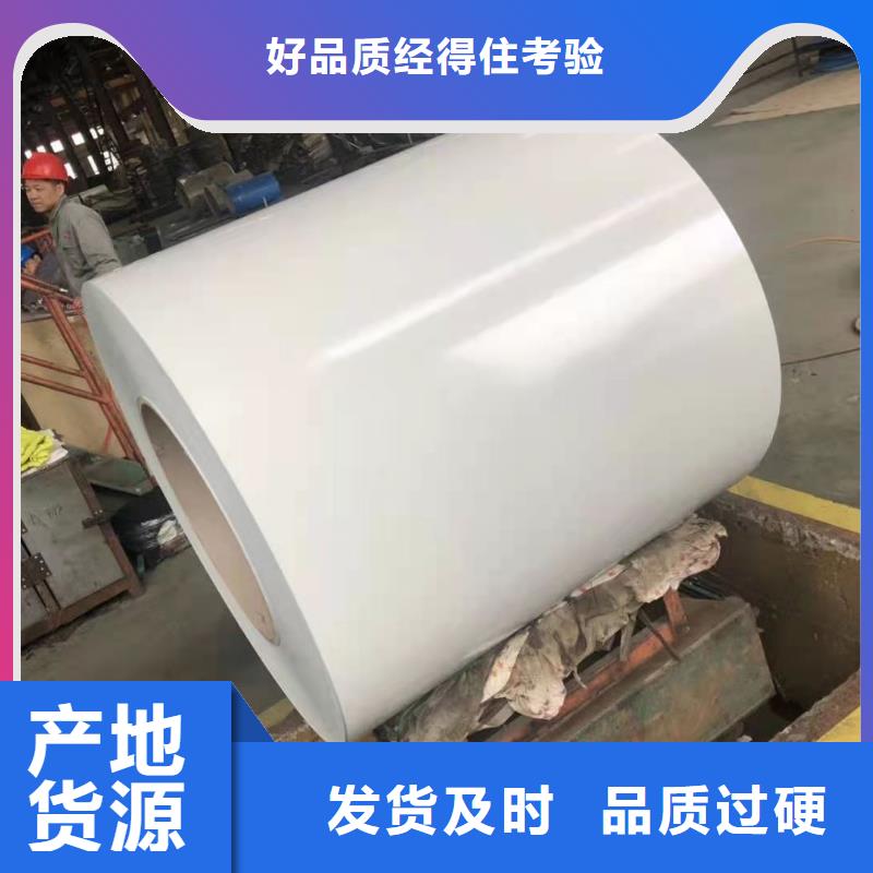 寶鋼氟碳卷值得信賴壓瓦加工