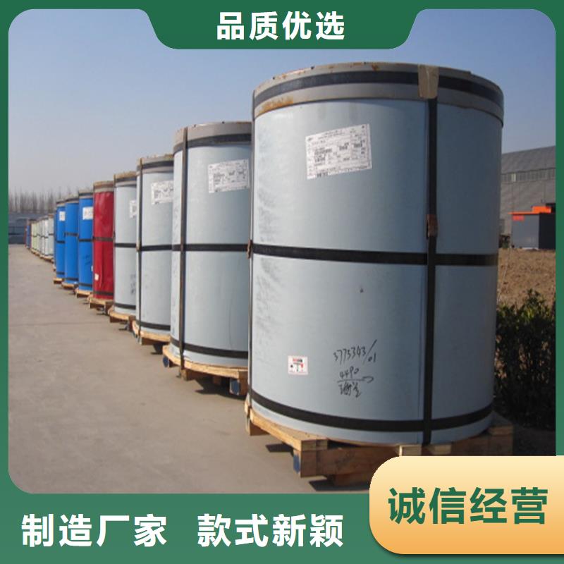 BSUFDE+ZN品質(zhì)放心武鋼