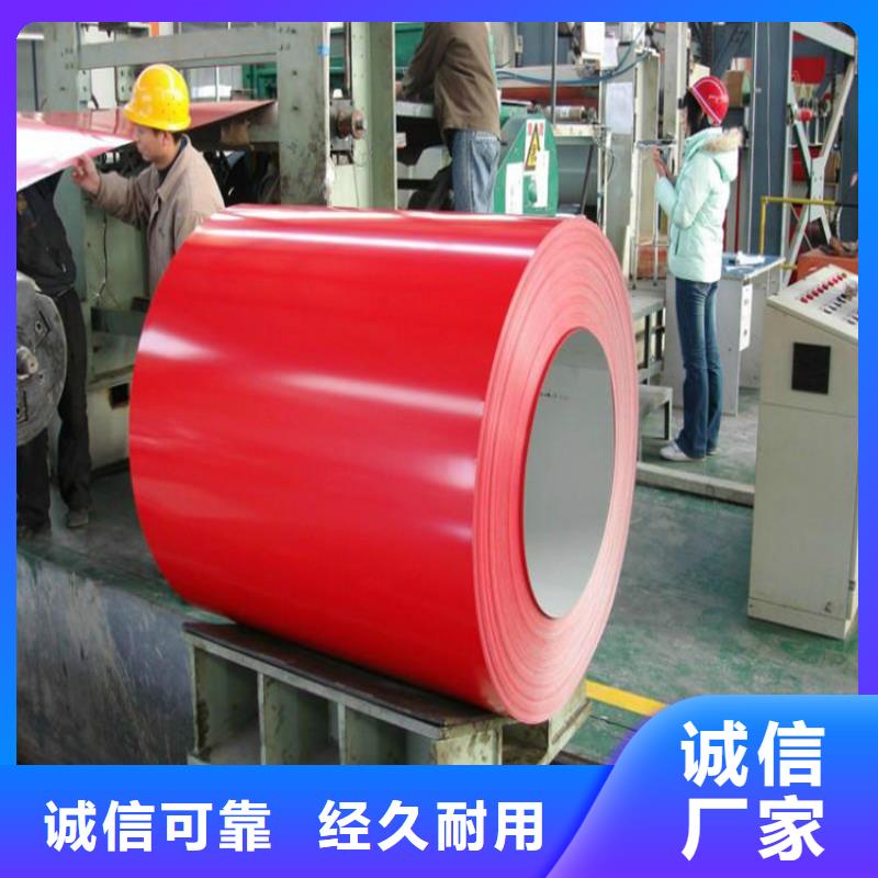 象牙白彩涂卷現(xiàn)貨齊全價(jià)格合理