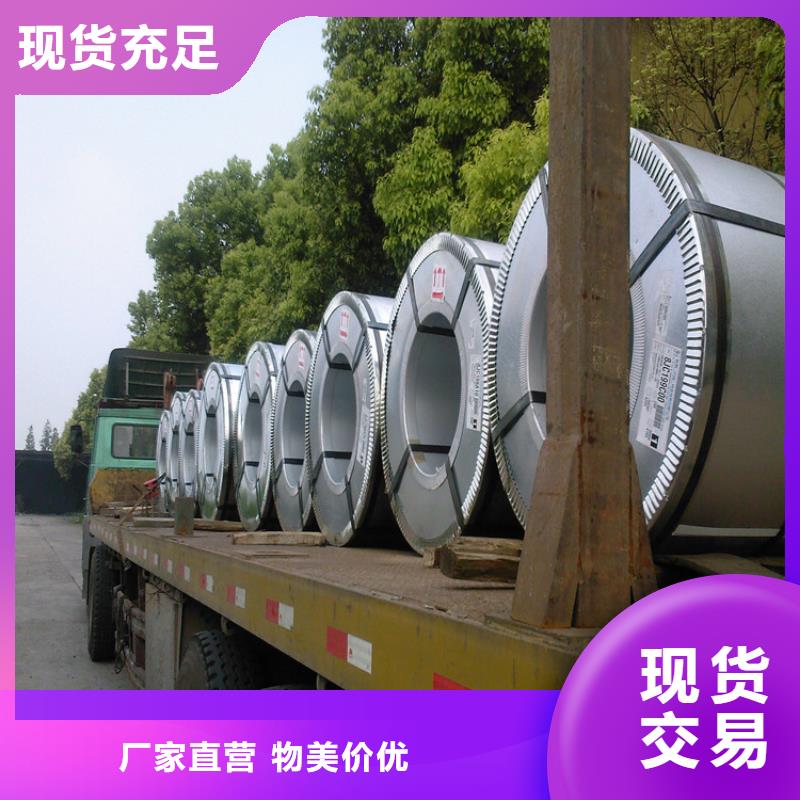 BSUFDE+ZN品質(zhì)放心武鋼