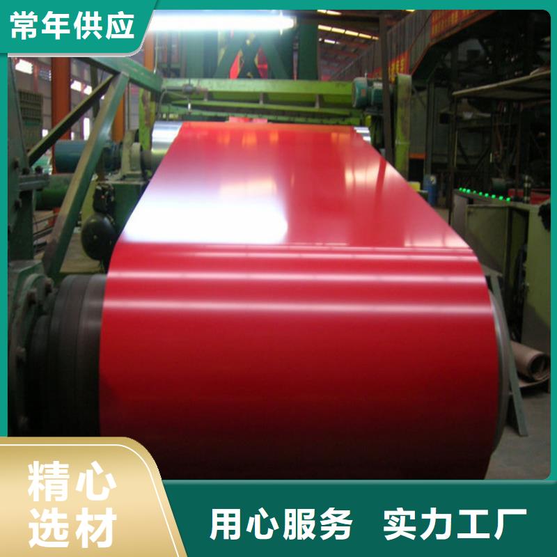 寶鋼氟碳卷值得信賴壓瓦加工