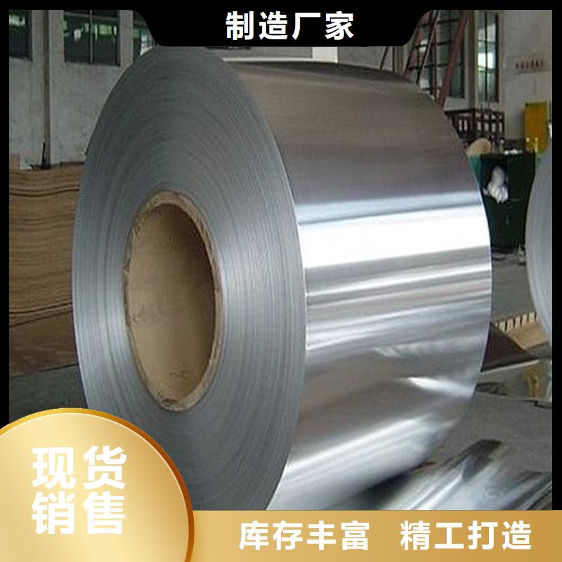 凈化板現(xiàn)貨價格加工分條
