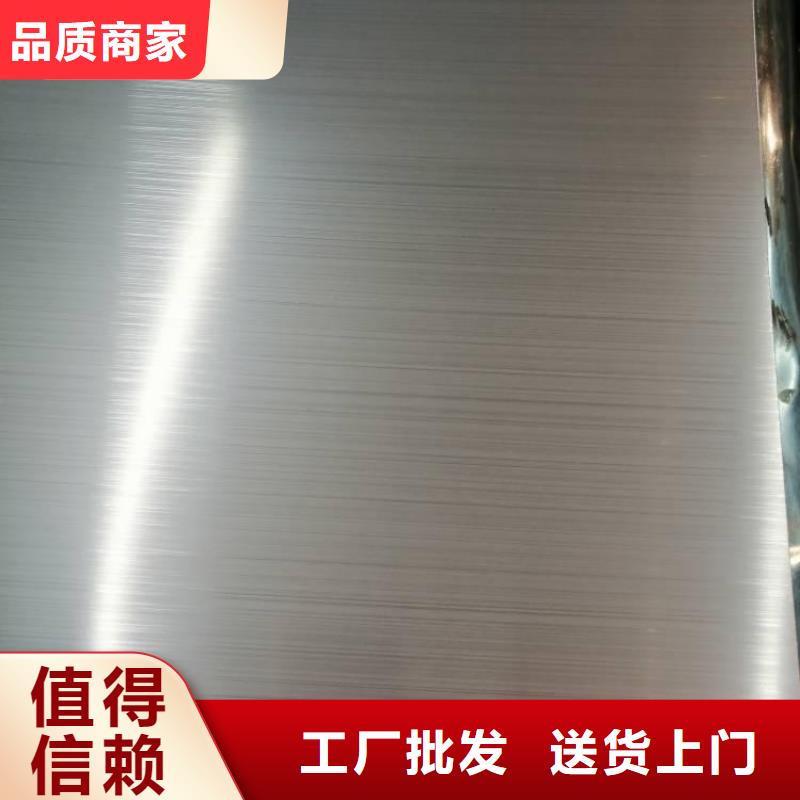 凈化板現(xiàn)貨價格加工分條