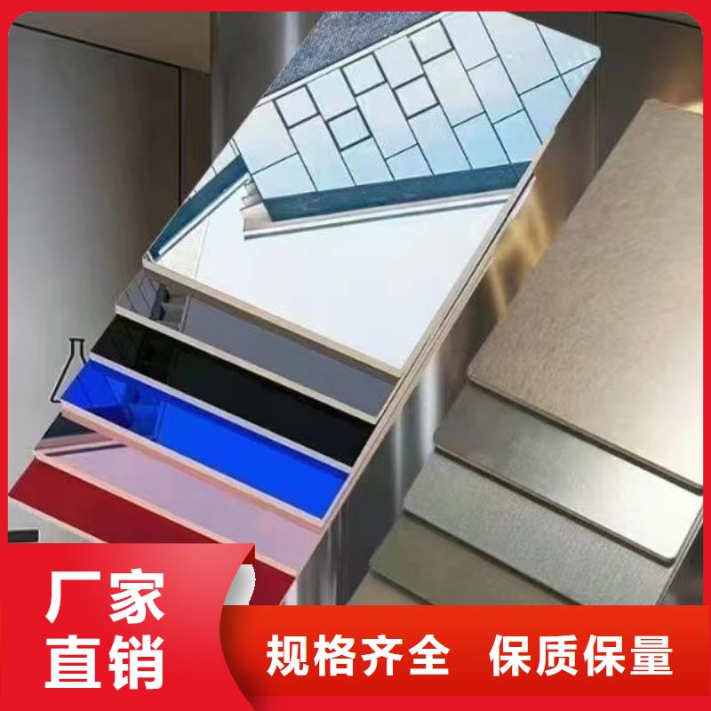 凈化板現(xiàn)貨價格加工分條