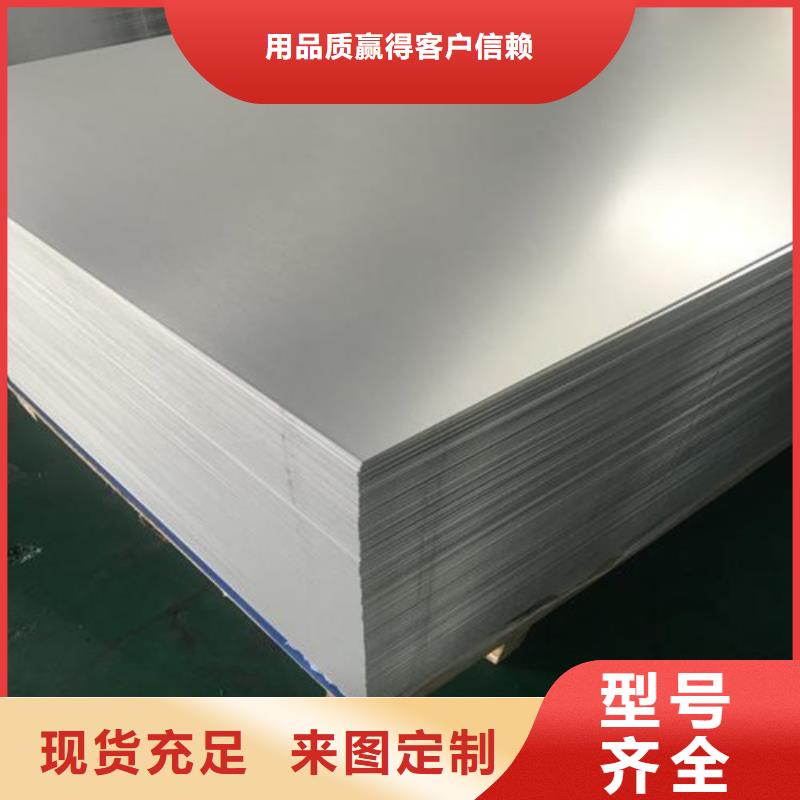 鋁帶讓利銷售