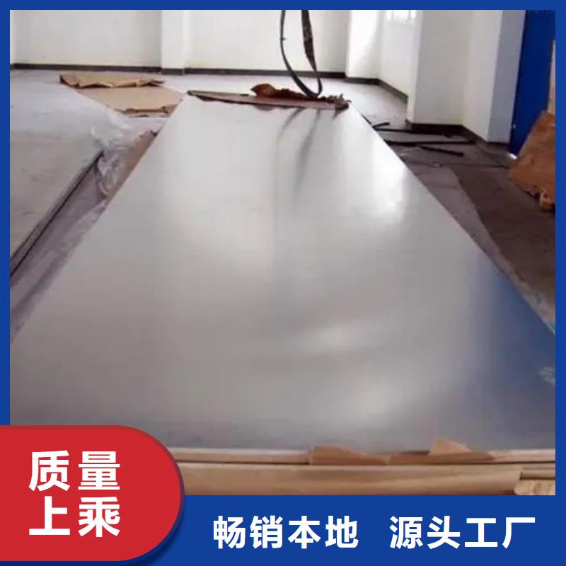 鋁卷物超所值