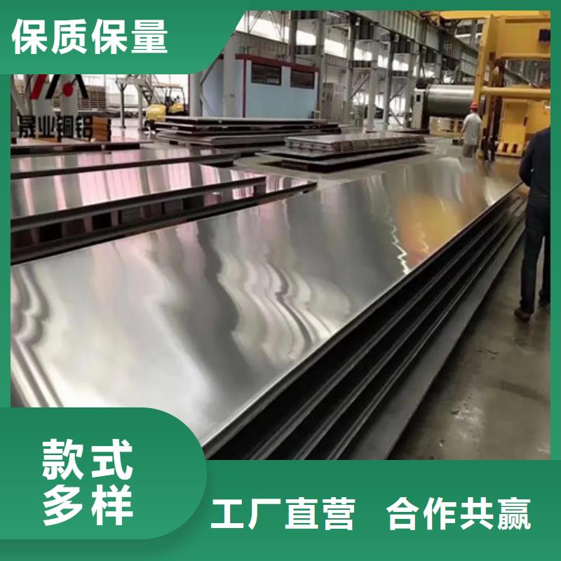 批發(fā)合金鋁板_實力廠家