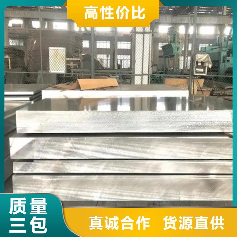 價(jià)格低的中厚鋁板供應(yīng)商