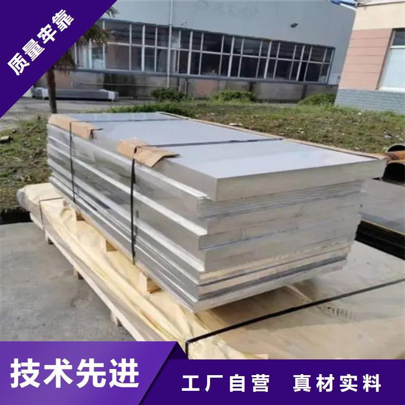 花紋鋁板認(rèn)準(zhǔn)實(shí)力工廠
