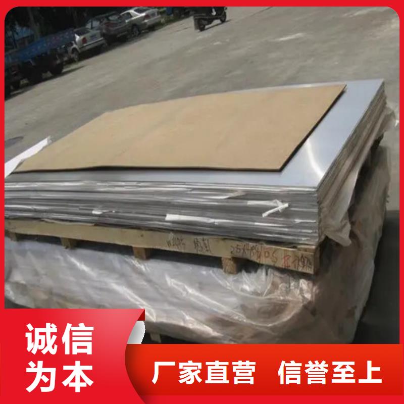 合金鋁板廠家，規(guī)格全