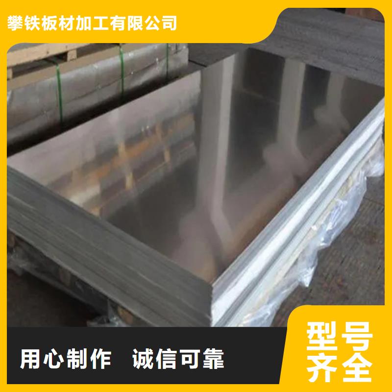 規(guī)模大的花紋鋁板廠家