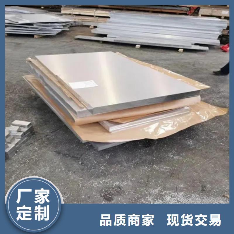 薄鋁板高性價(jià)比