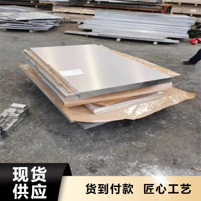 生產(chǎn)鋁卷質(zhì)量可靠的廠家