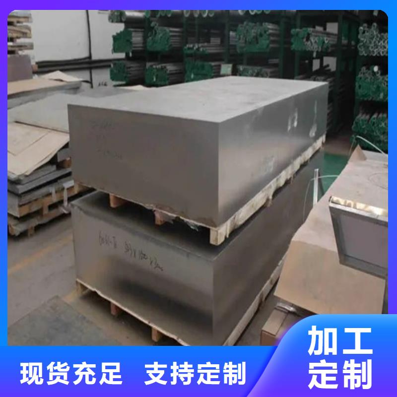 合金鋁板品質(zhì)穩(wěn)定