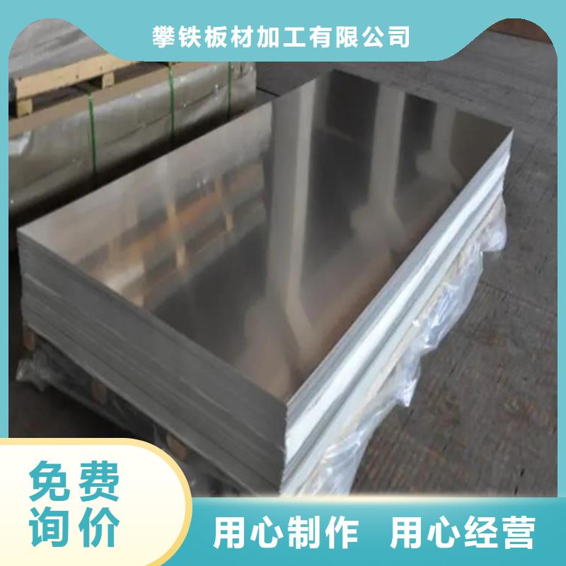 
鋁卷
廠家好口碑