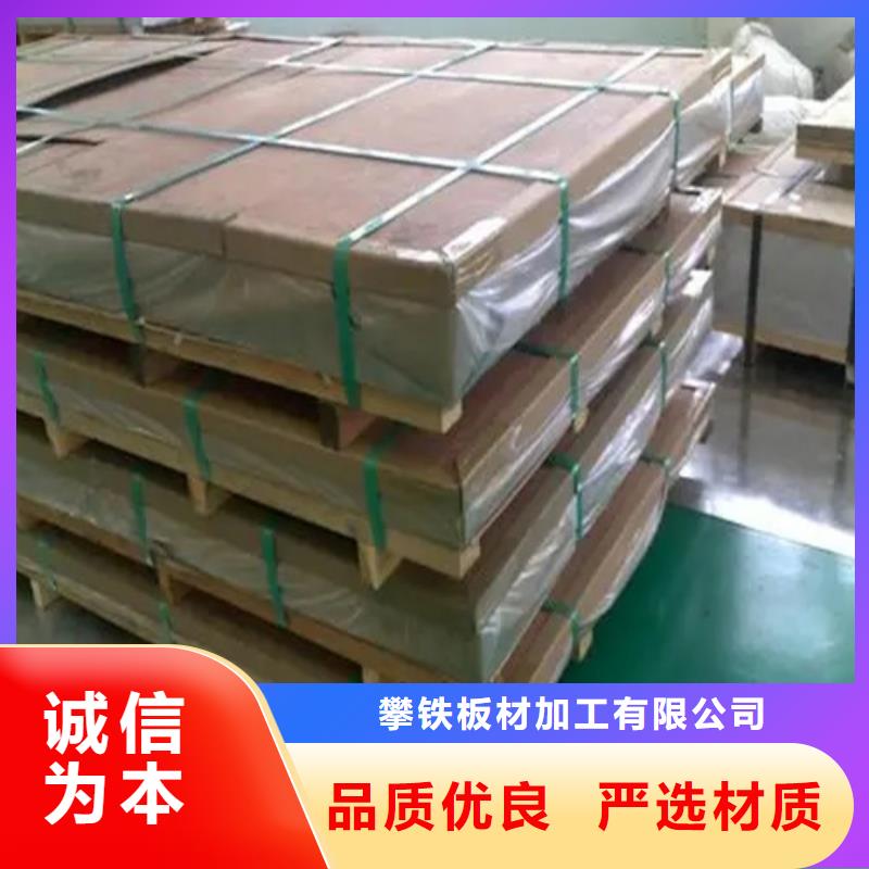 賣(mài)薄鋁板的銷(xiāo)售廠家