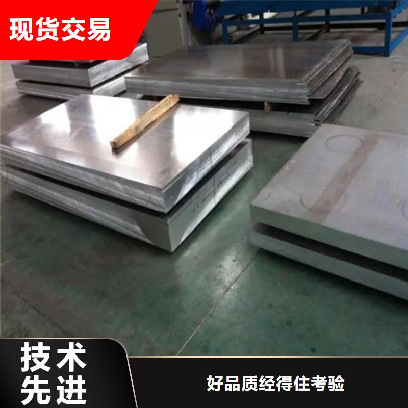 質(zhì)量?jī)?yōu)的合金鋁板供應(yīng)商