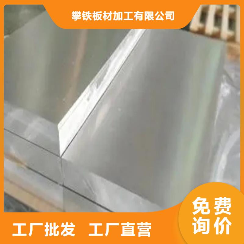 鋁帶優(yōu)選企業(yè)