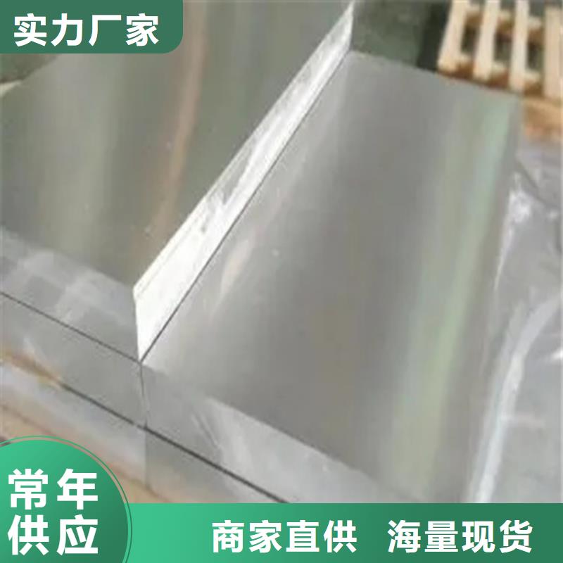 鋁箔重口碑廠家