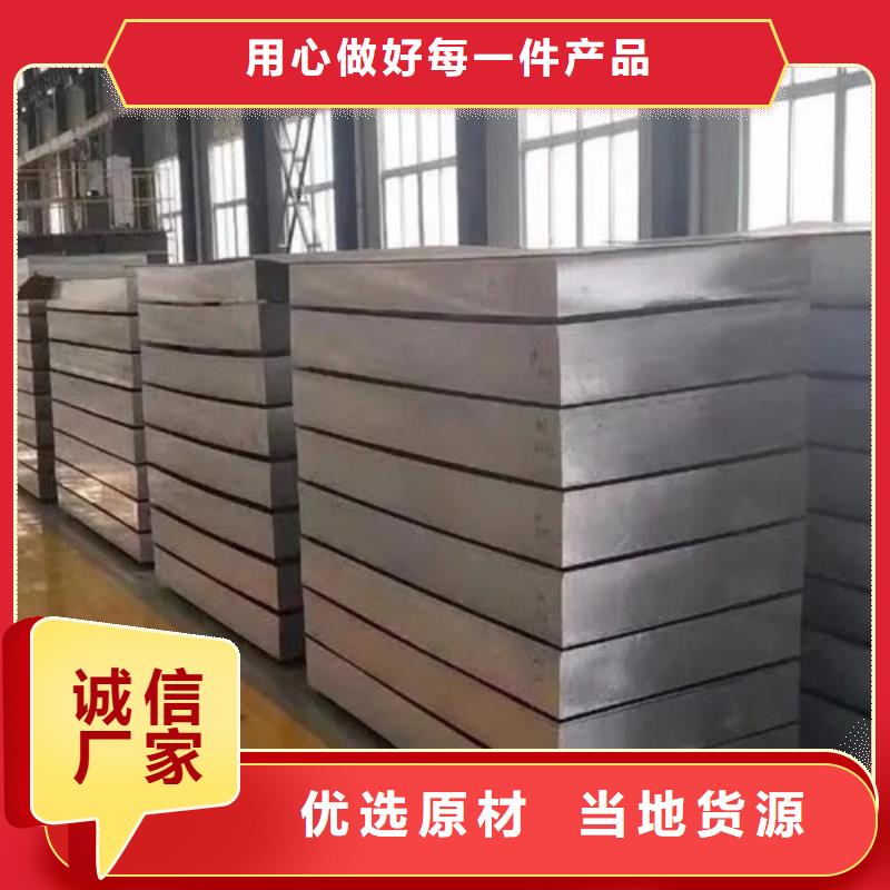鋁皮定做價(jià)格