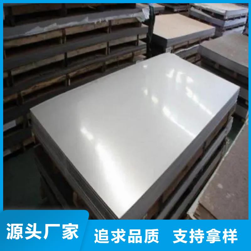 鋁皮現(xiàn)貨齊全