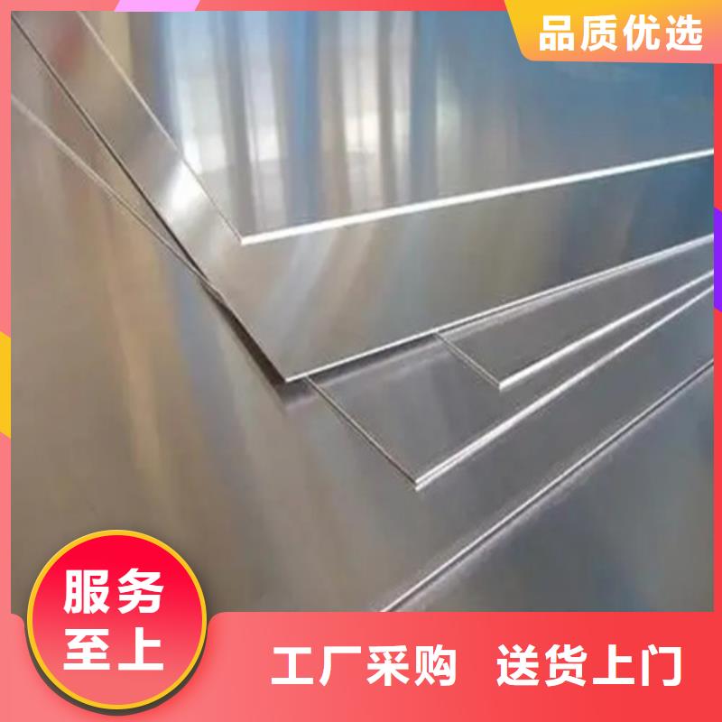 定制合金鋁板_品牌廠家